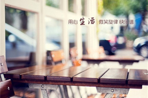 上海家化也要加码即时零售了