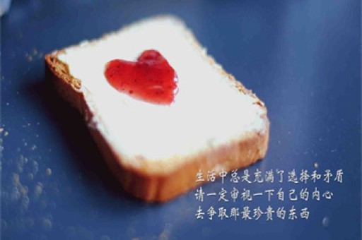 最新：祁斌升任香港中联办副主任