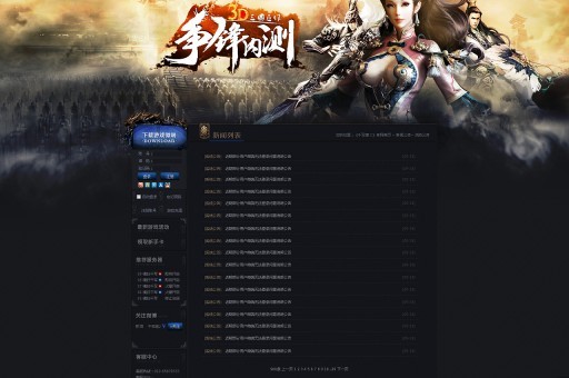  《黑神话：悟空》美术团队：没人想过赚钱 只关心能不能爽到